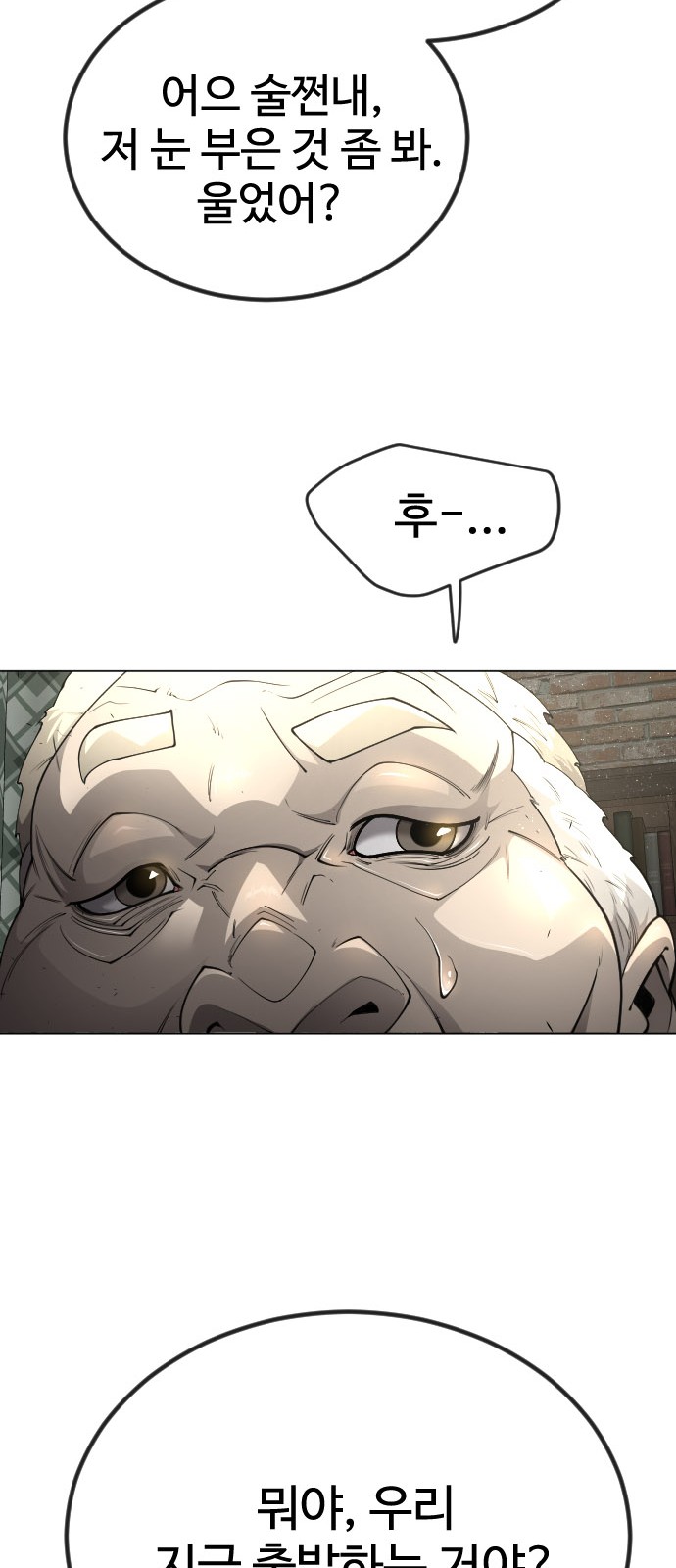 110 페이지
