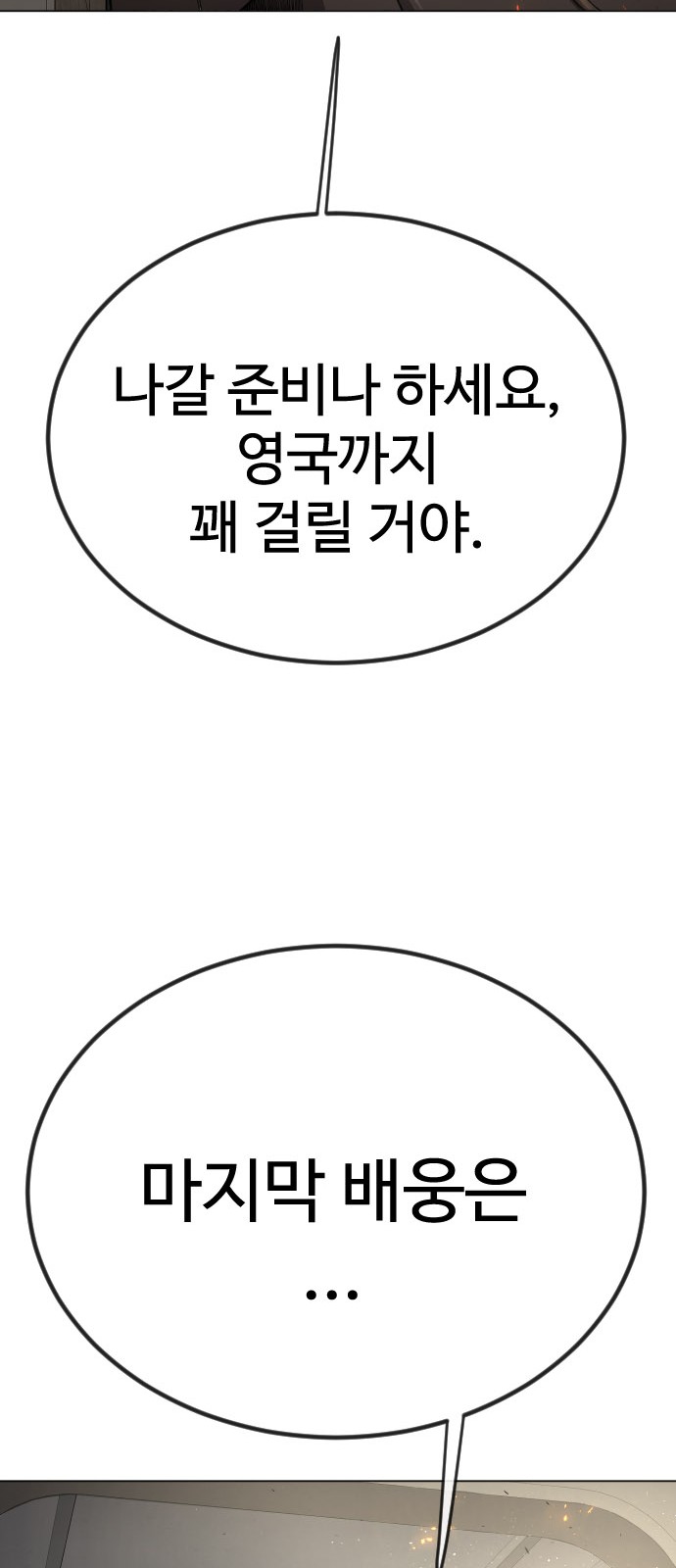 113 페이지