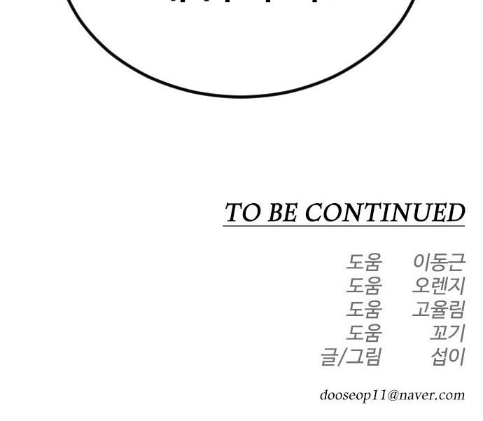 115 페이지