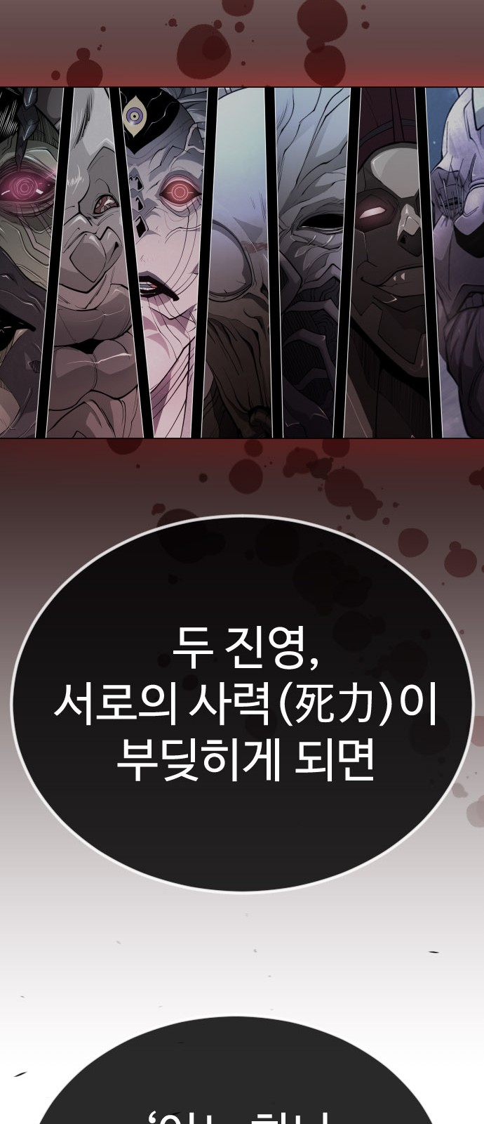 84 페이지
