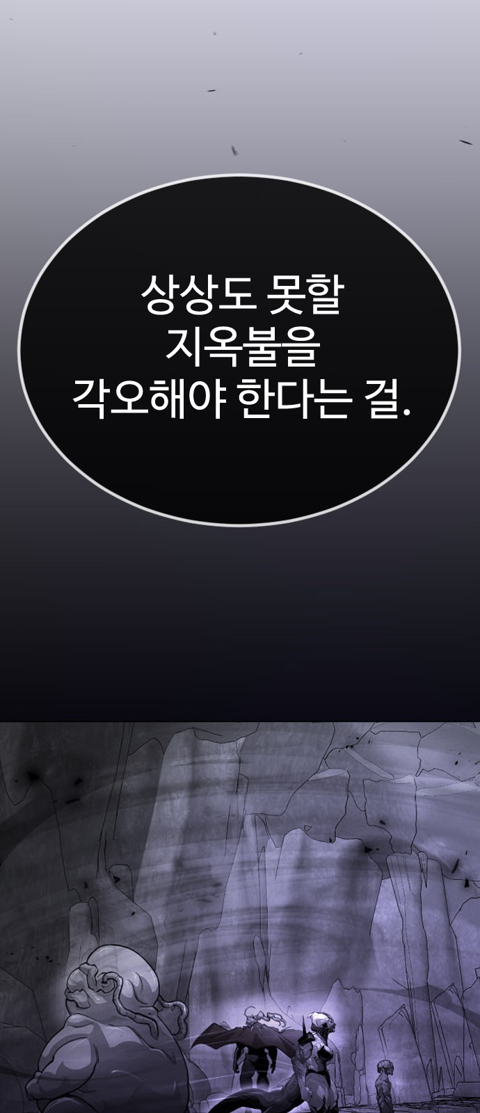 86 페이지