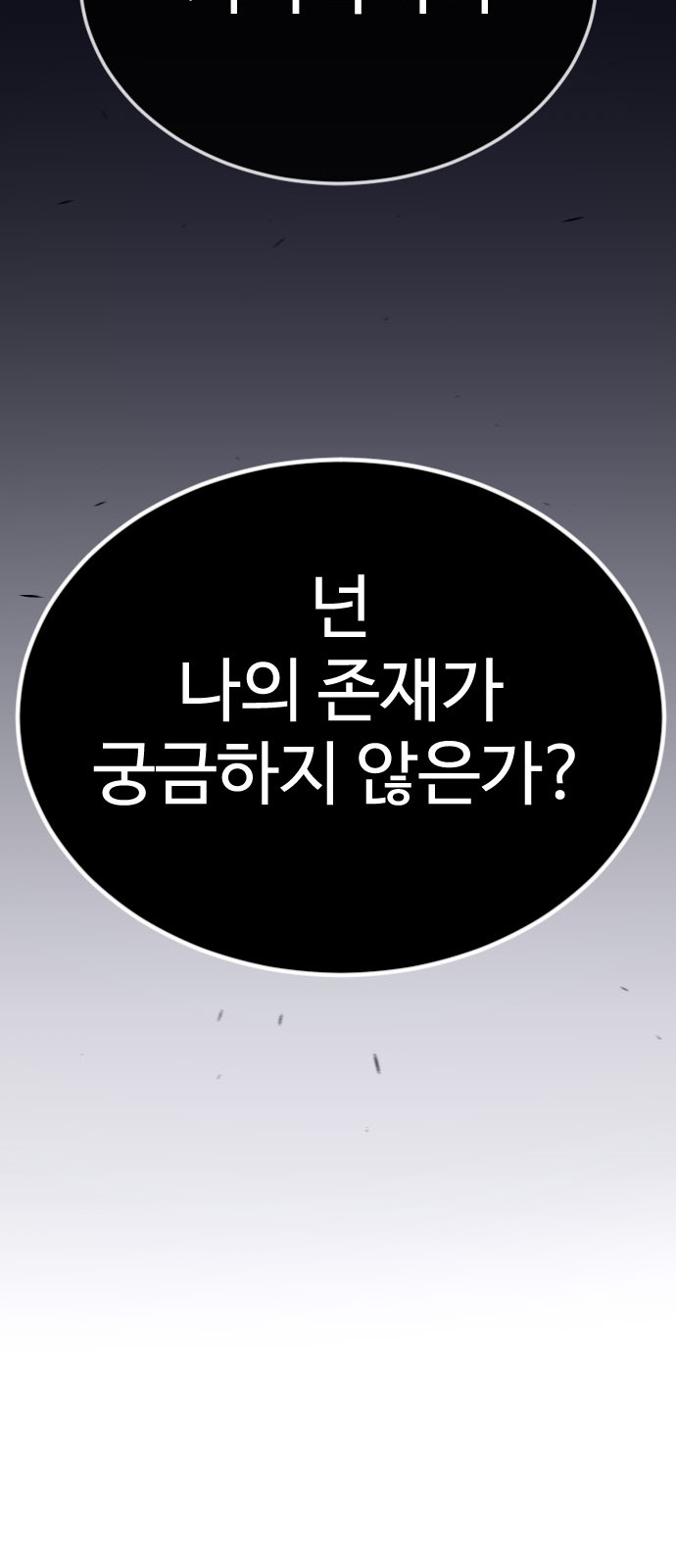 89 페이지