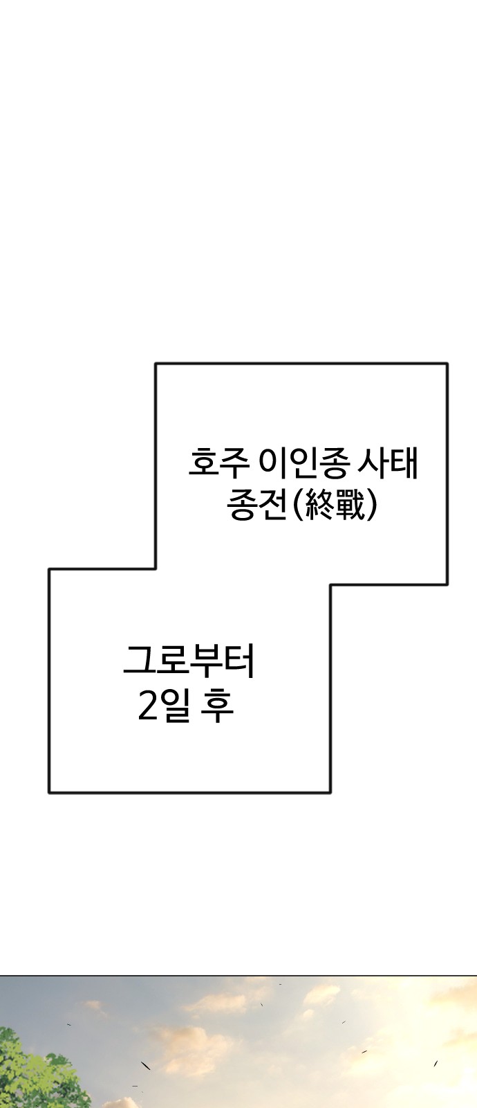 90 페이지