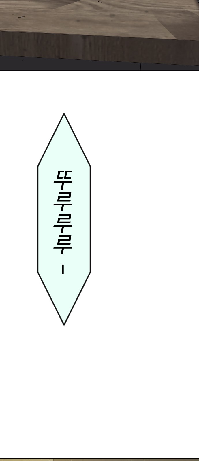 93 페이지