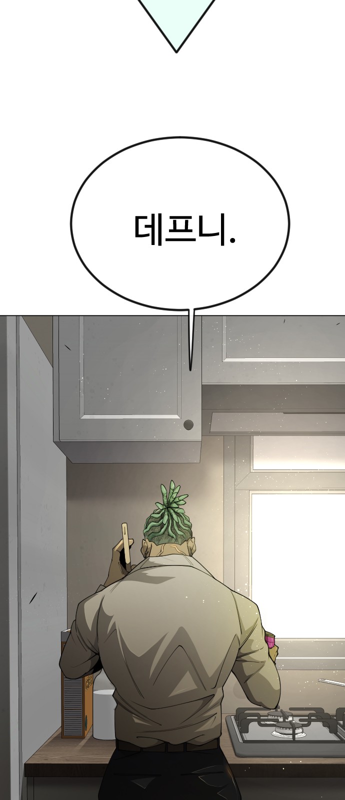 95 페이지