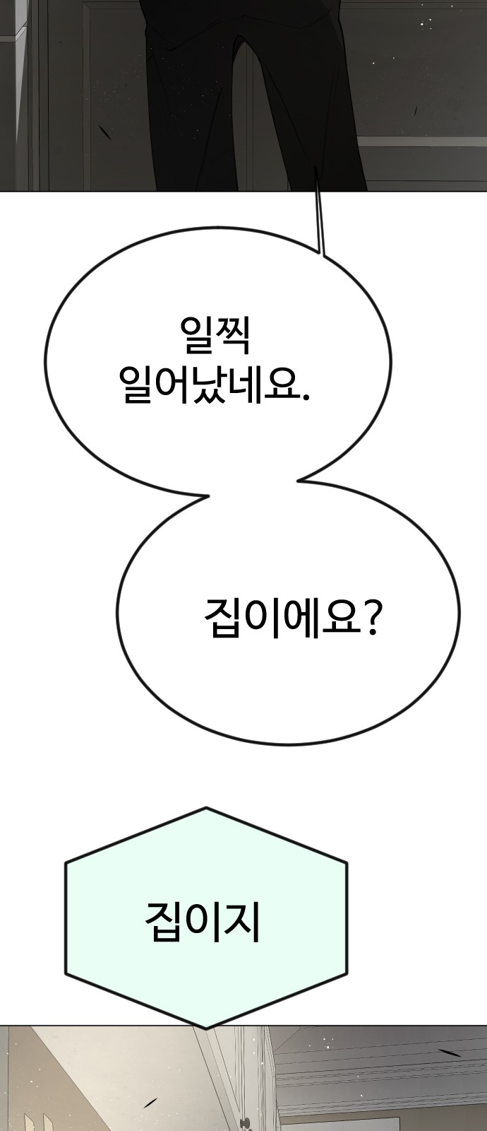 96 페이지