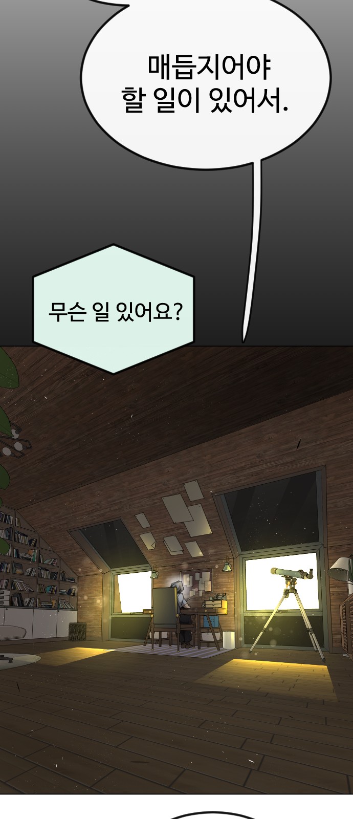 98 페이지