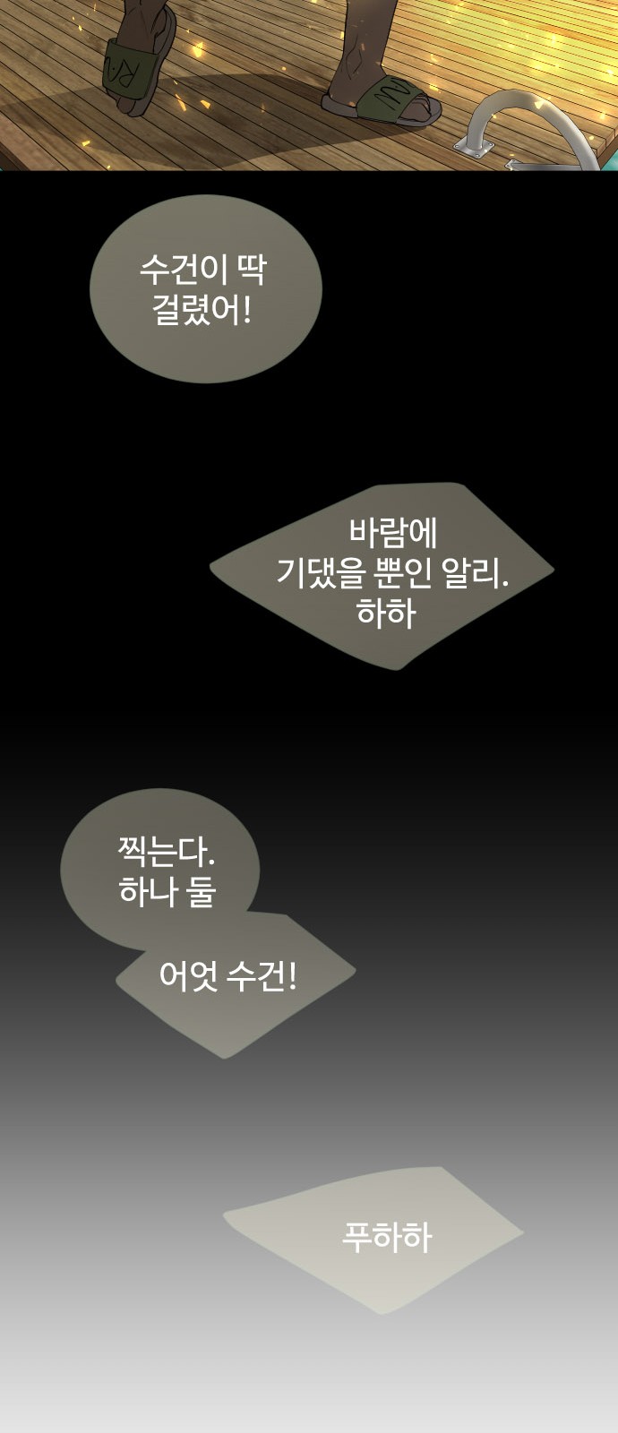 100 페이지