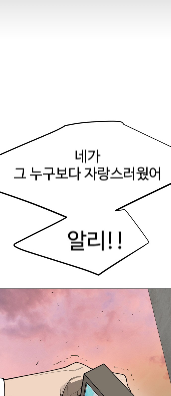 101 페이지