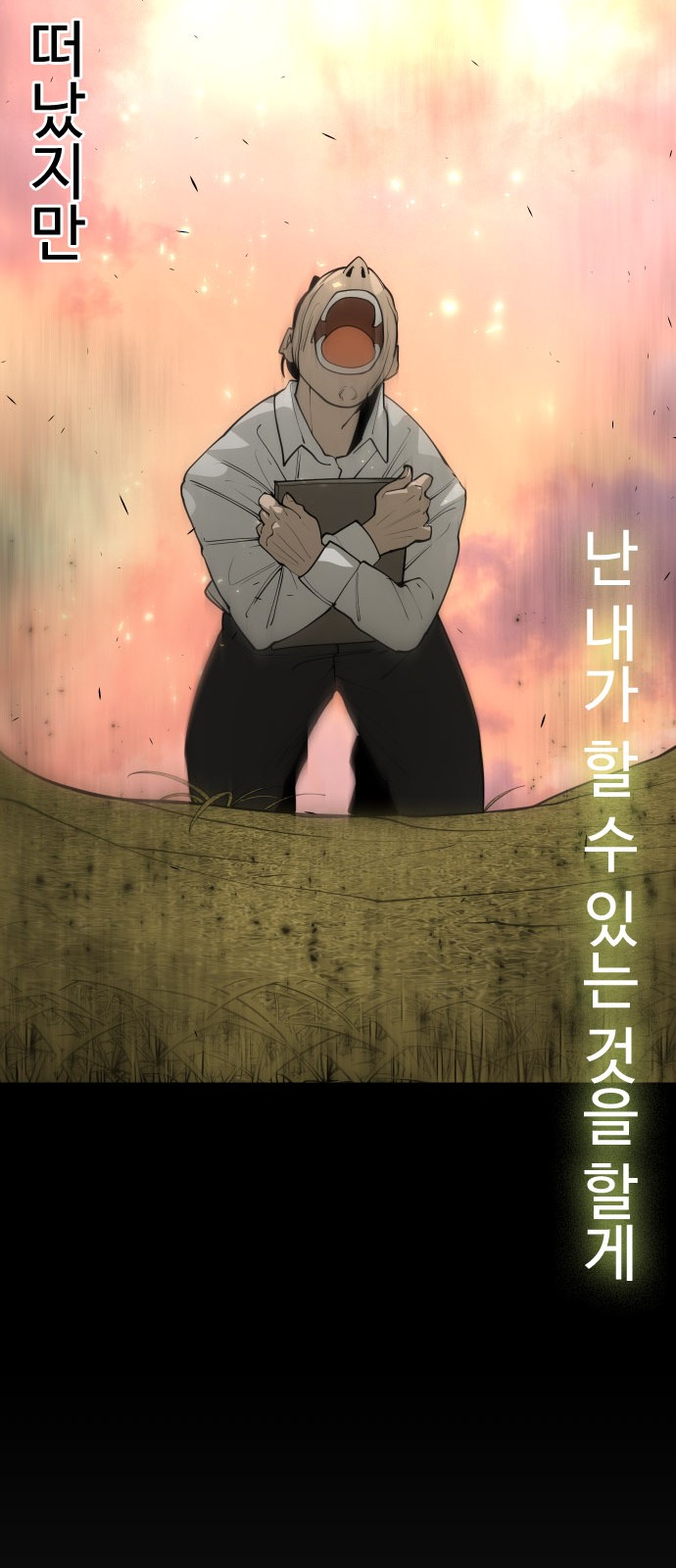 103 페이지