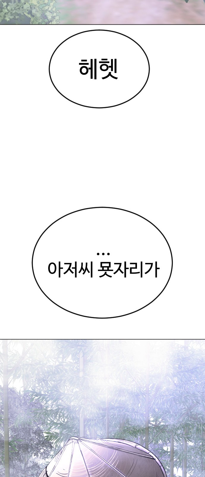 106 페이지