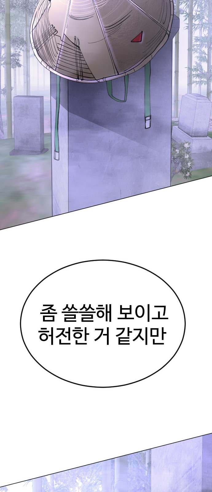 107 페이지