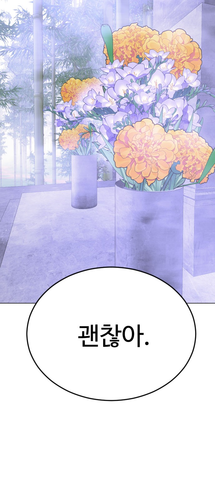 108 페이지