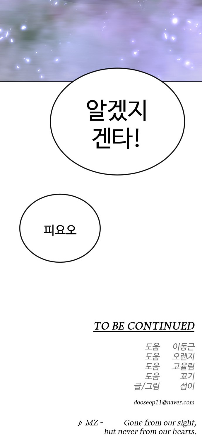 110 페이지