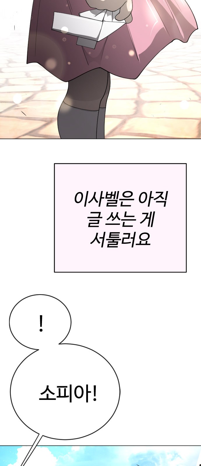 49 페이지