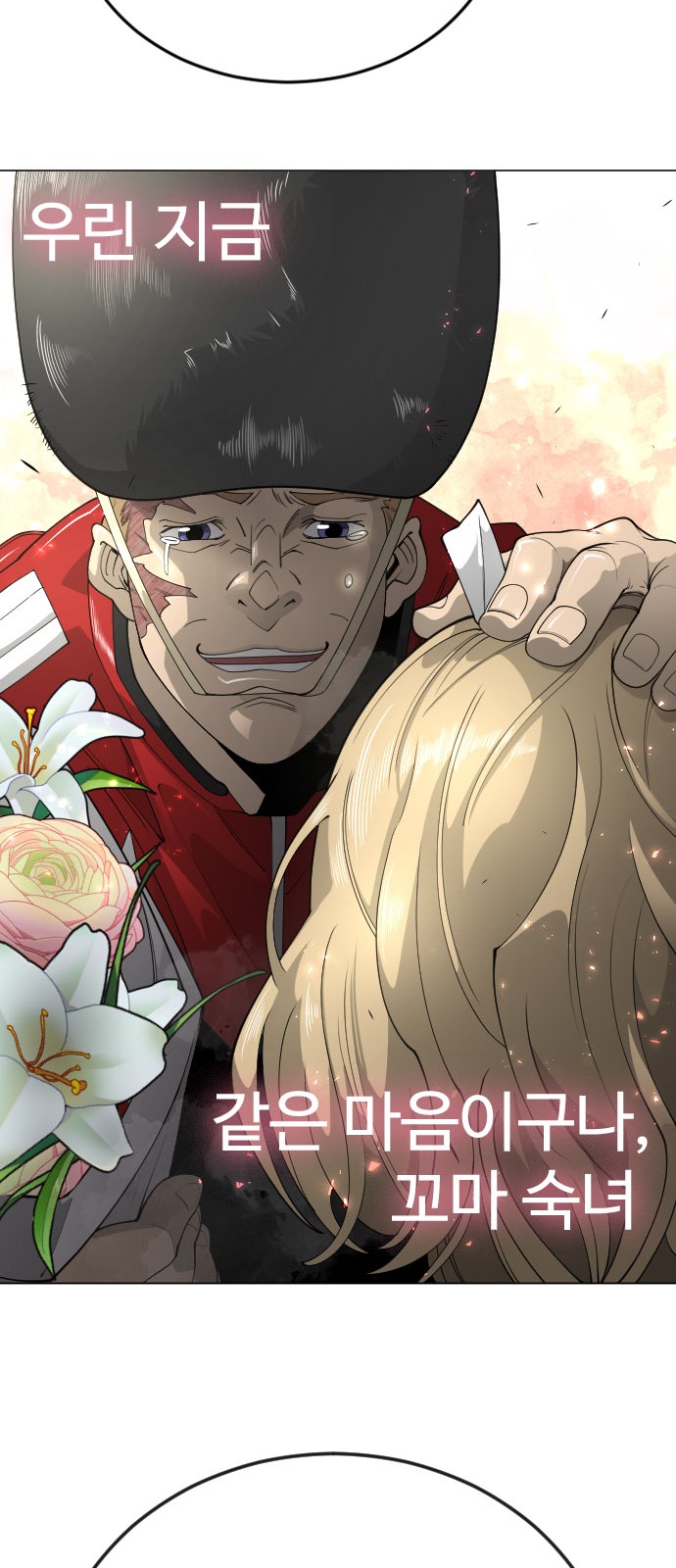 59 페이지
