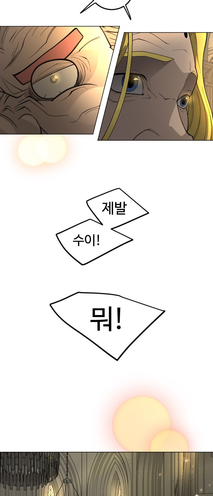 74 페이지