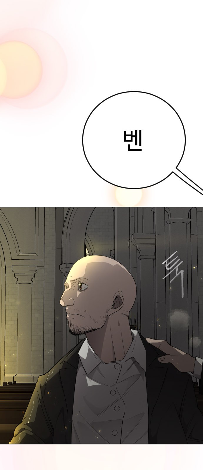 78 페이지