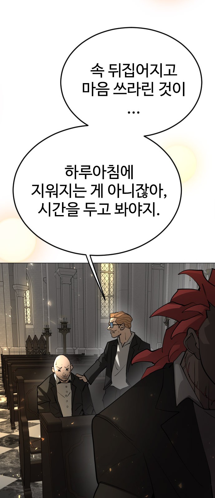 80 페이지