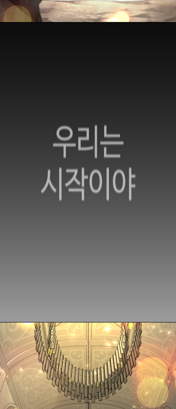 87 페이지