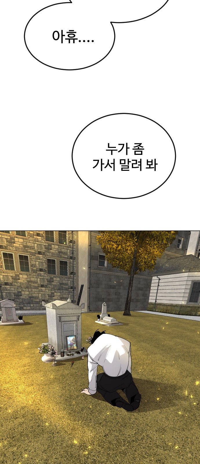 91 페이지