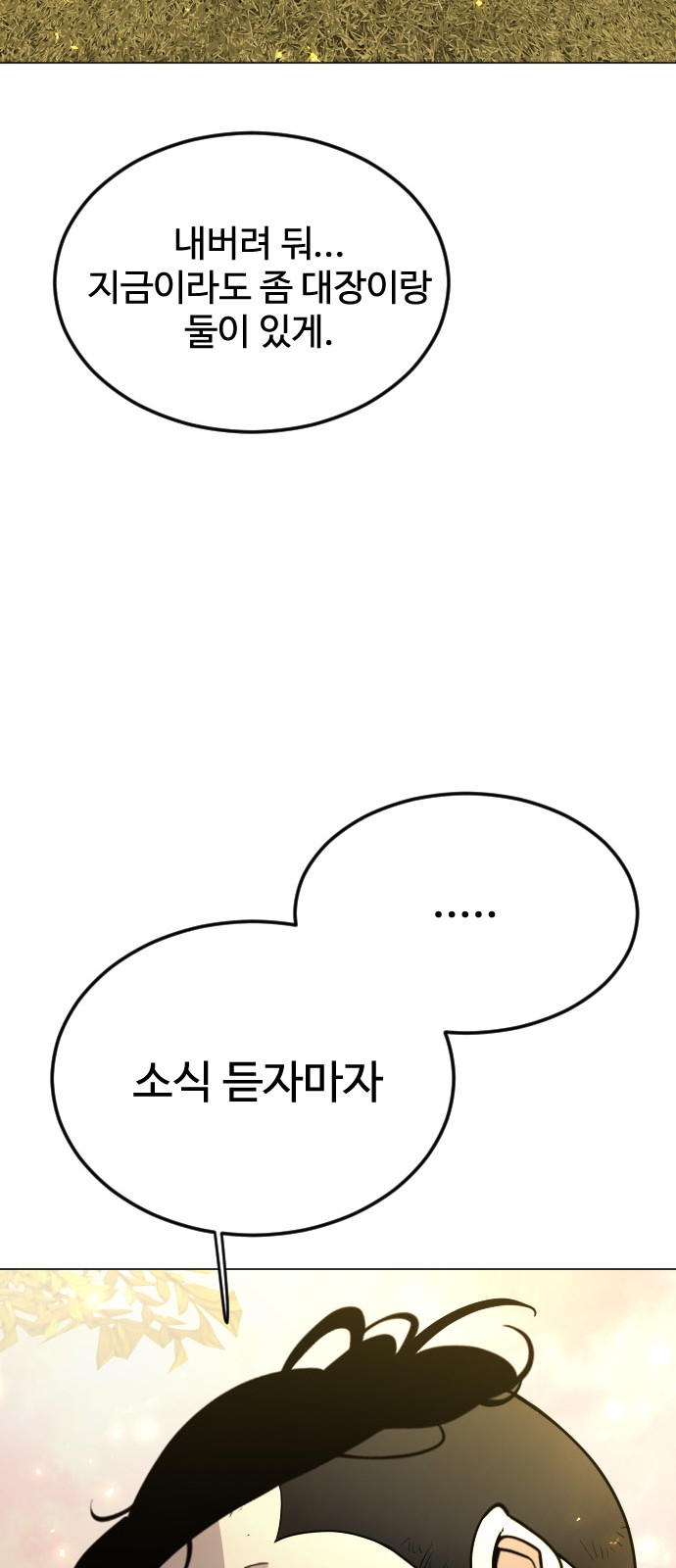 92 페이지