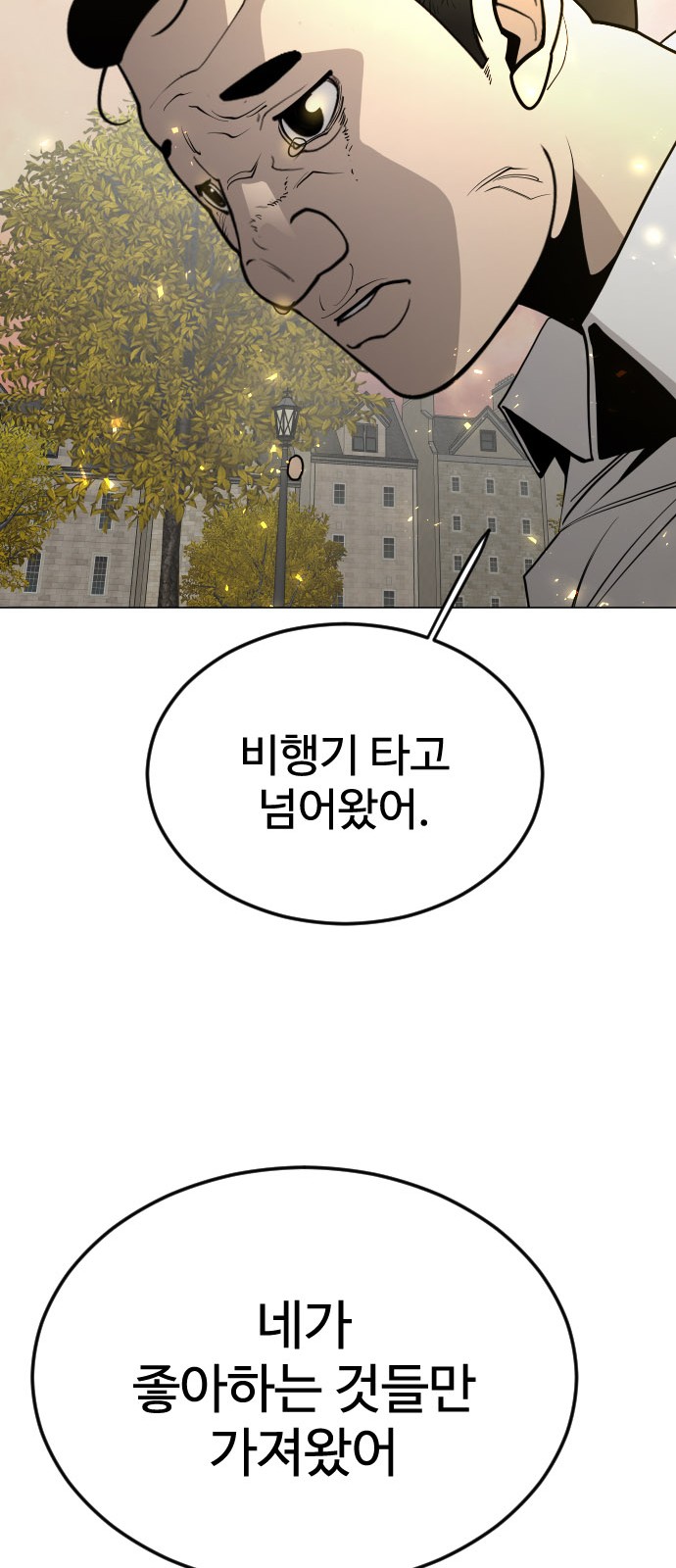 93 페이지