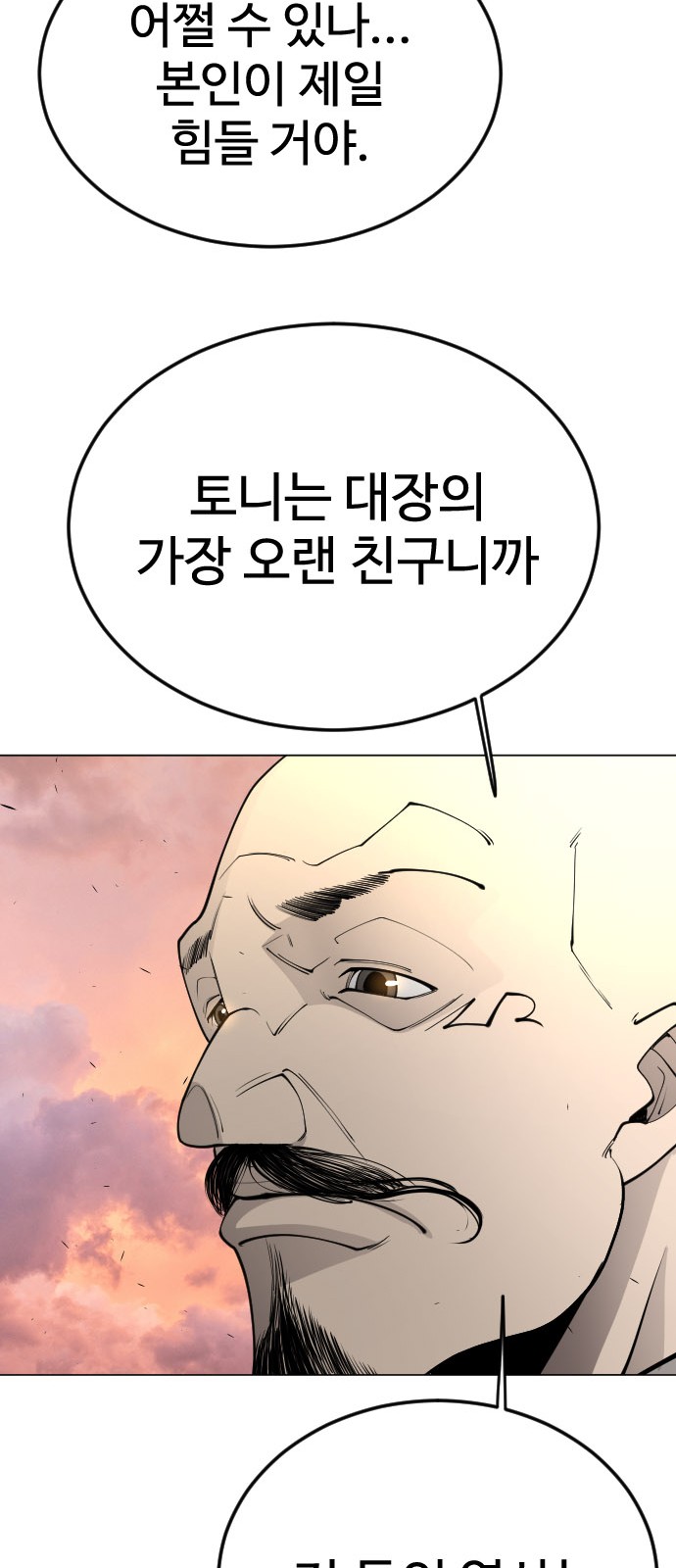 96 페이지