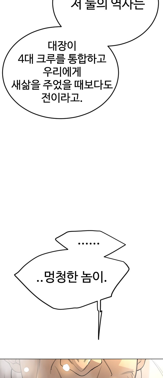 97 페이지