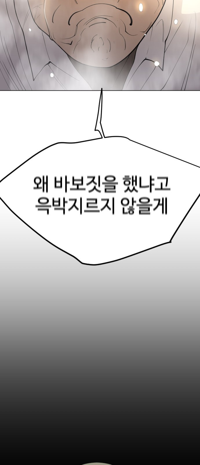 98 페이지