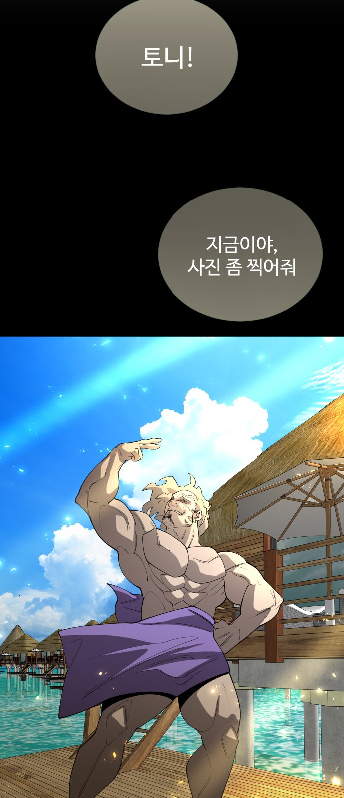 99 페이지