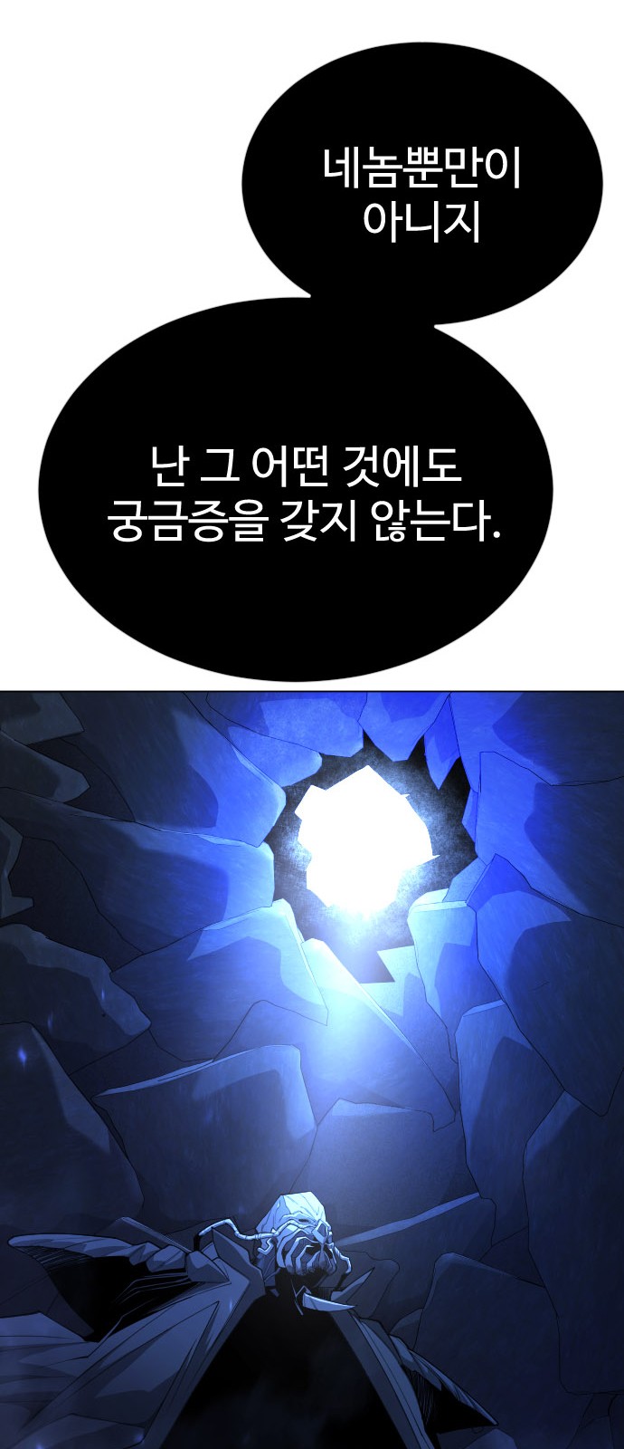100 페이지