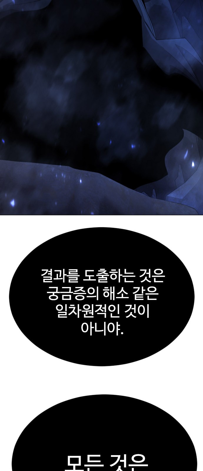 101 페이지