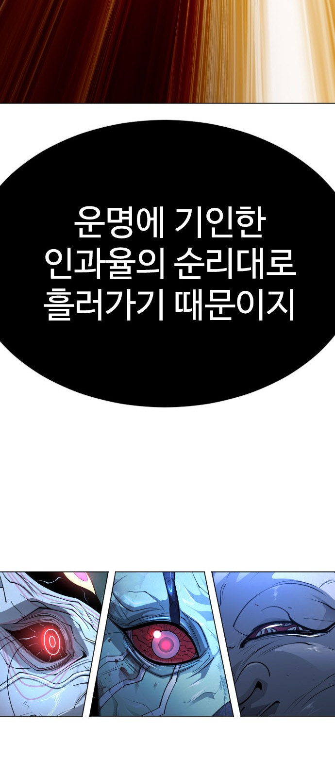 103 페이지