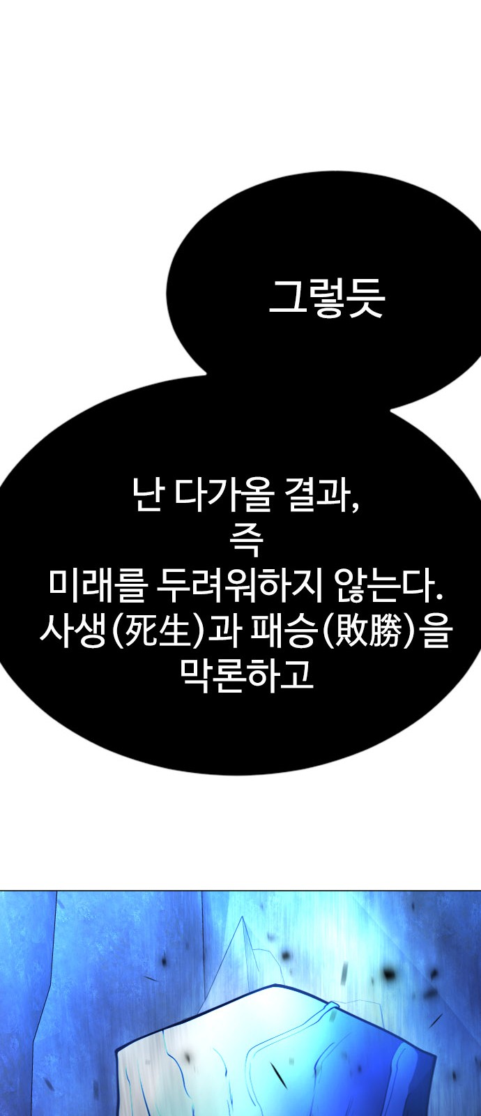 104 페이지
