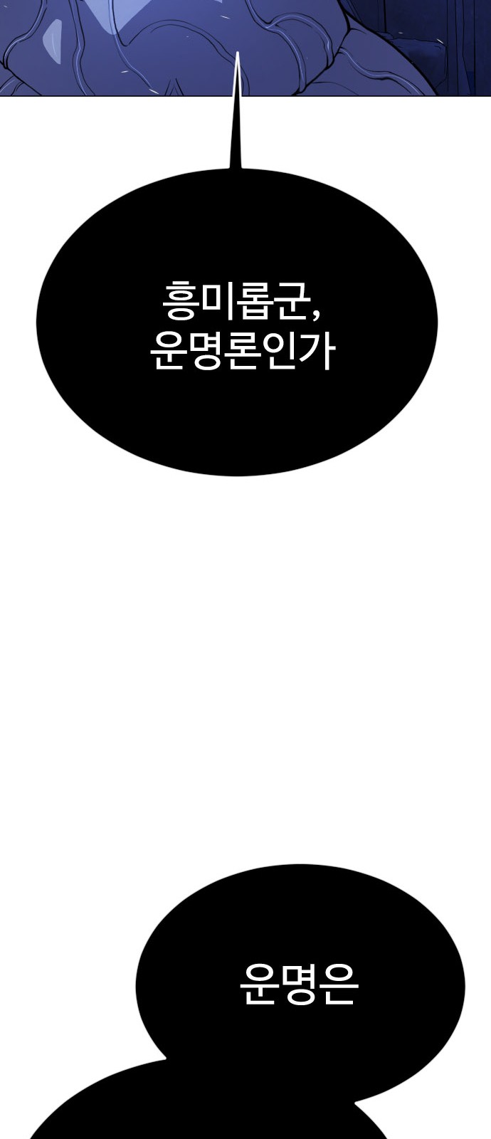 107 페이지