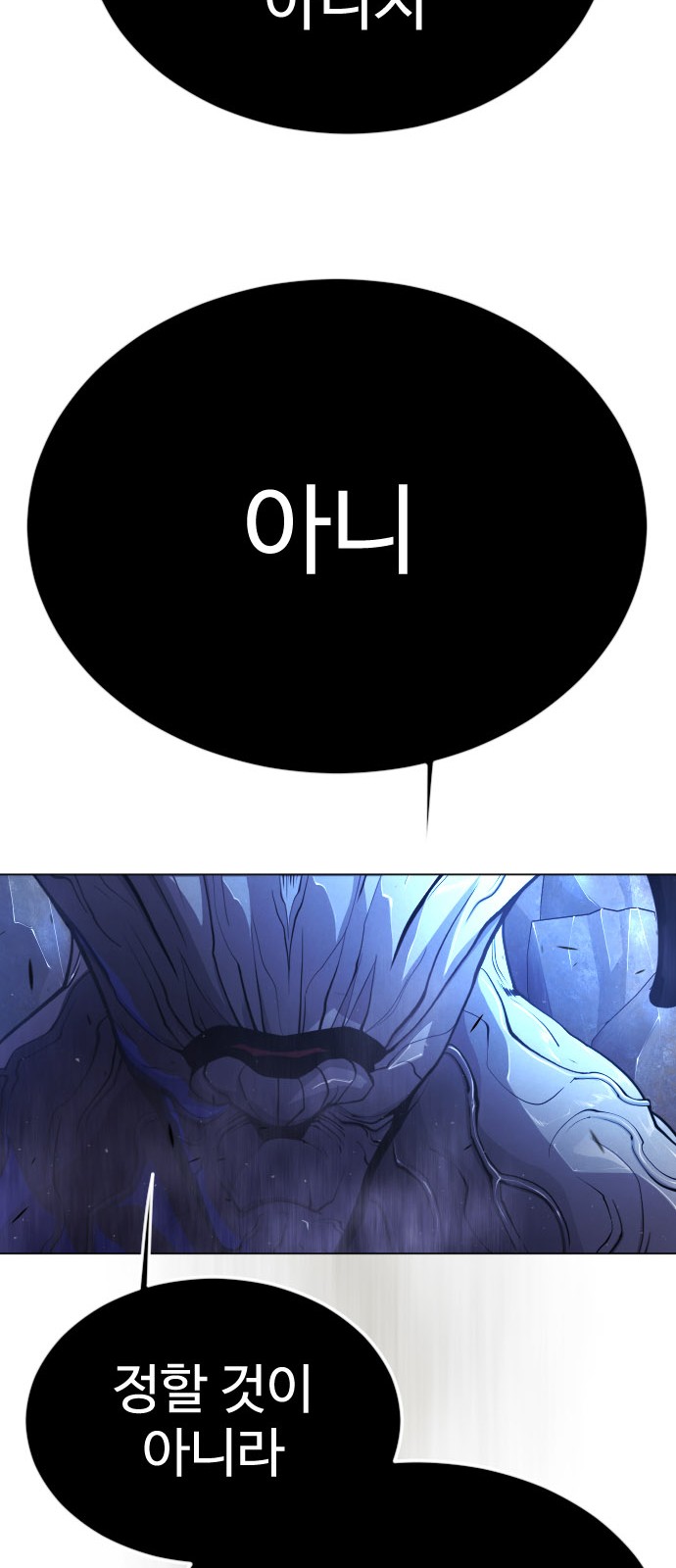 109 페이지