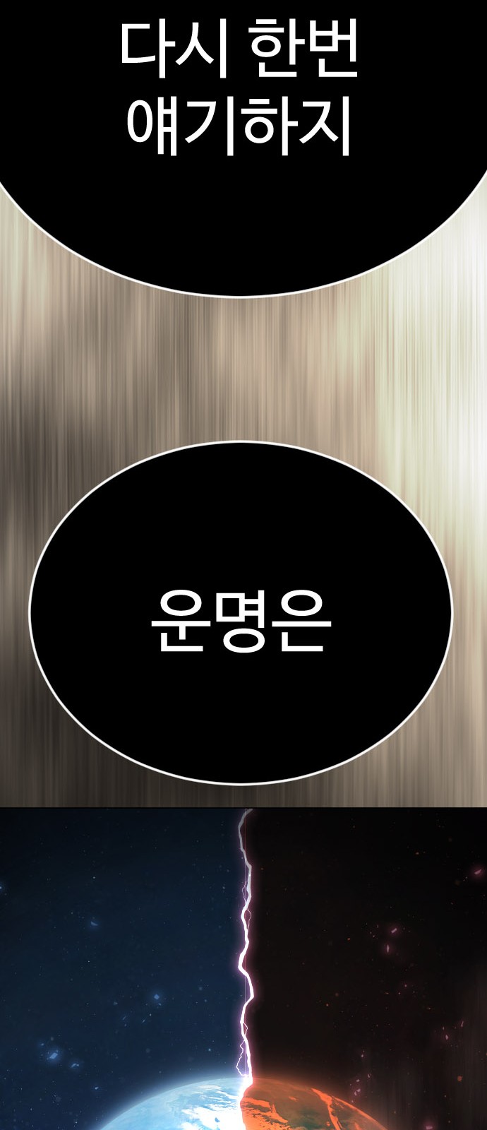 111 페이지
