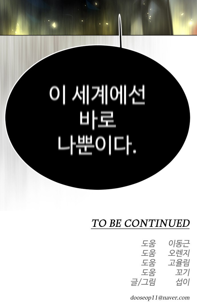 114 페이지