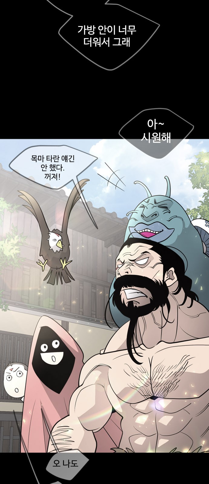 68 페이지