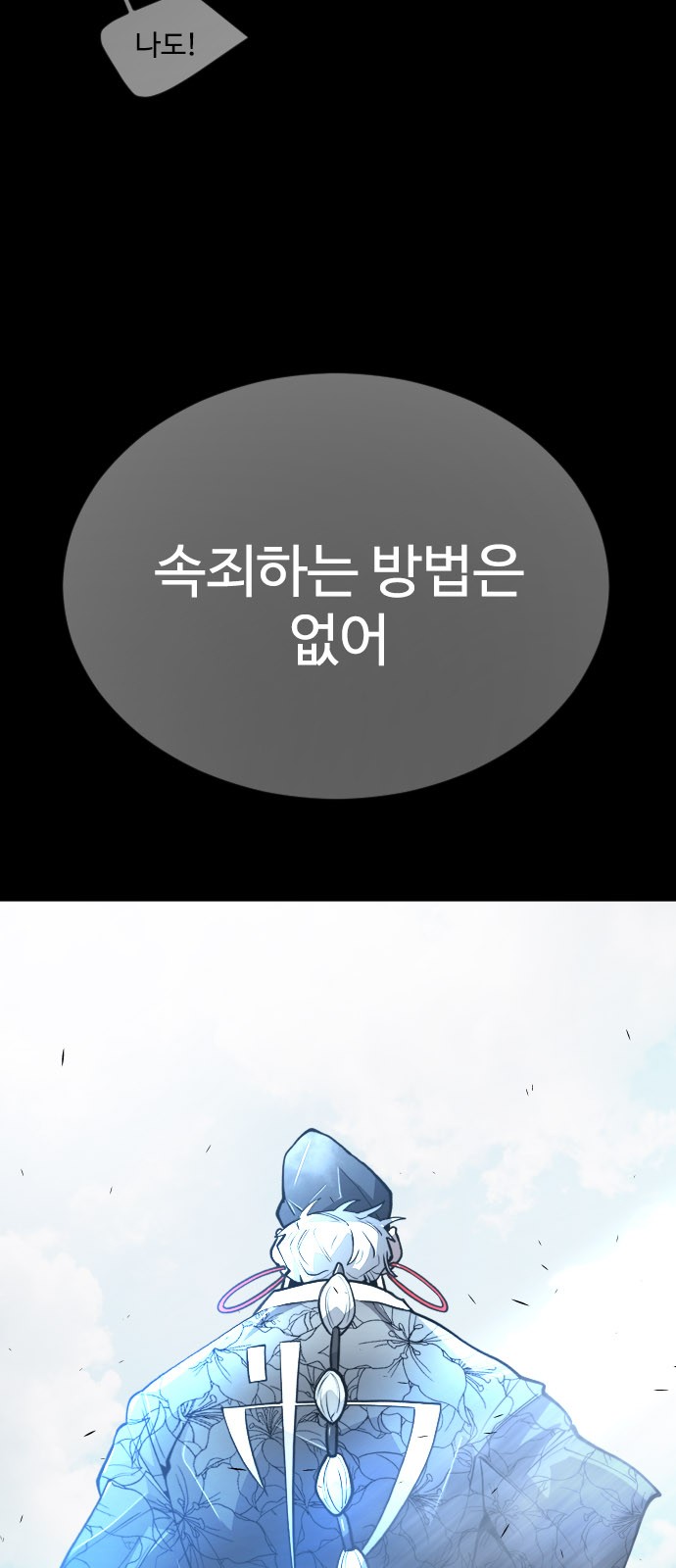 69 페이지