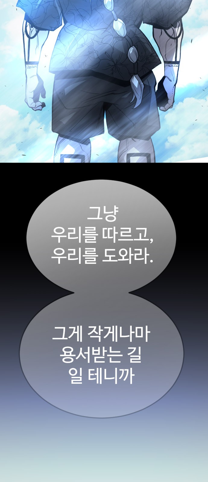 70 페이지