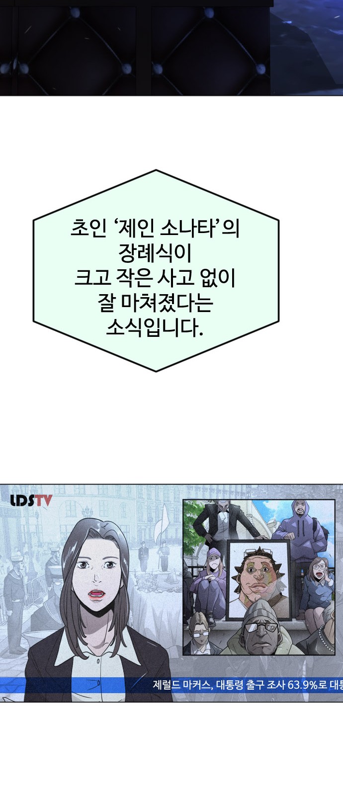 80 페이지