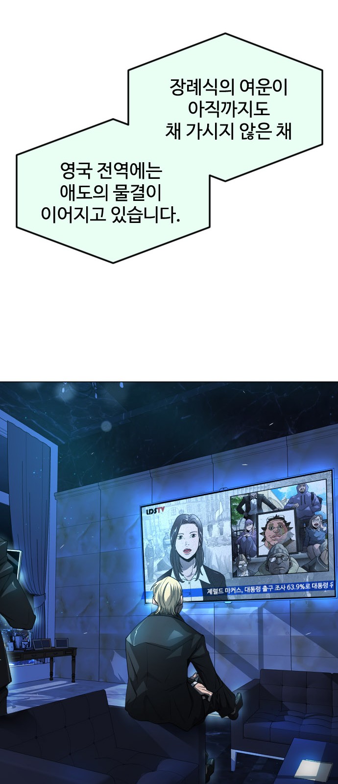 81 페이지