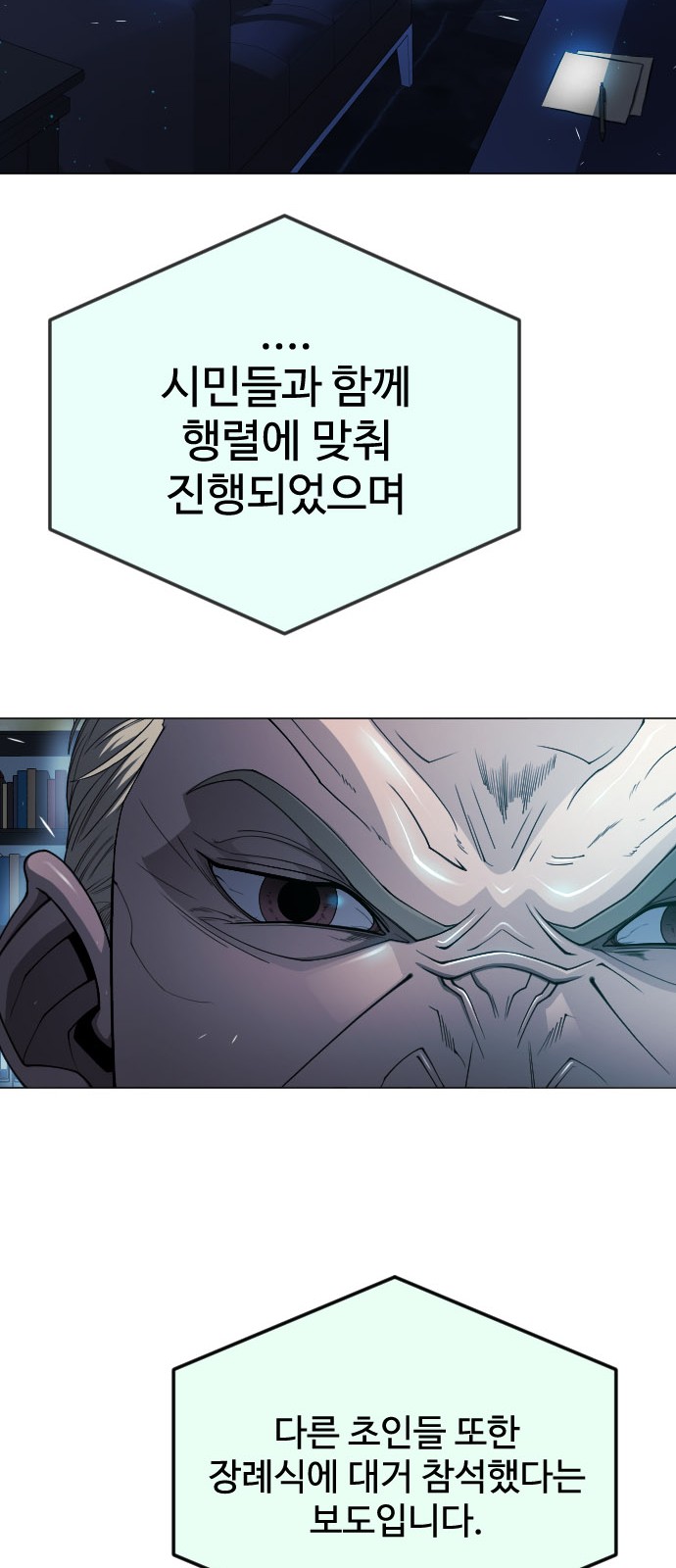 82 페이지