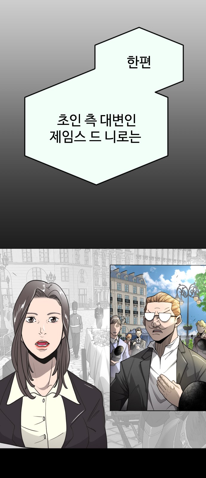 85 페이지