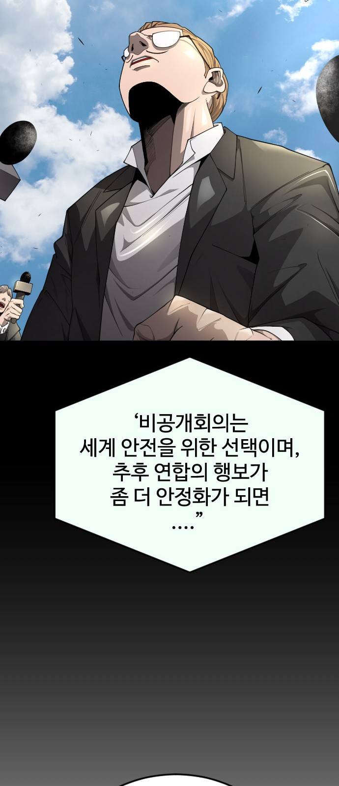 87 페이지