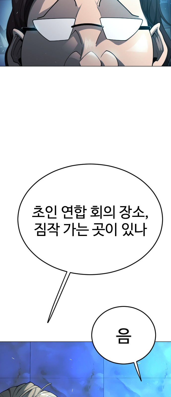 89 페이지