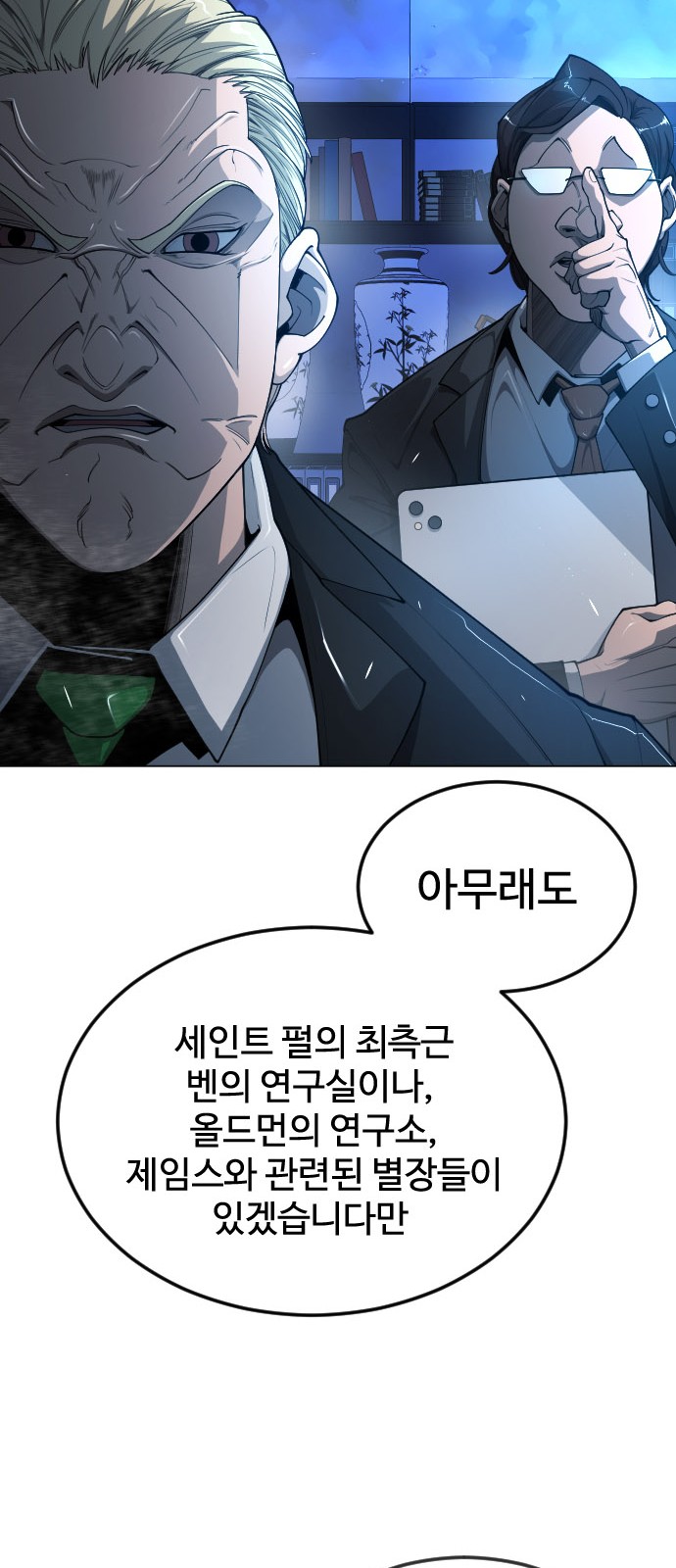 90 페이지