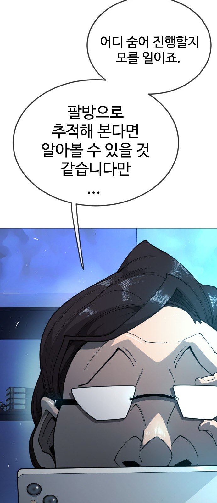 91 페이지